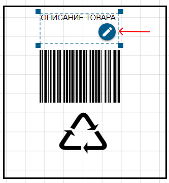 icon_open_text_editor