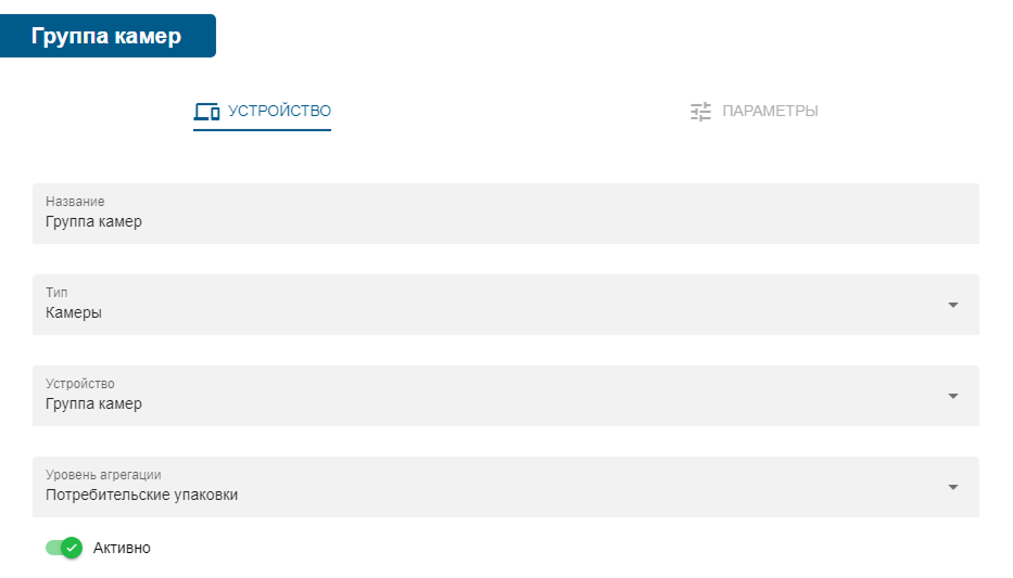 instructions_camera_group_1