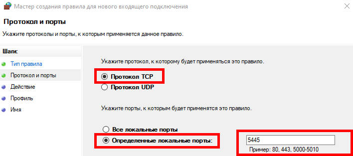 instructions_master_slave_stations_4