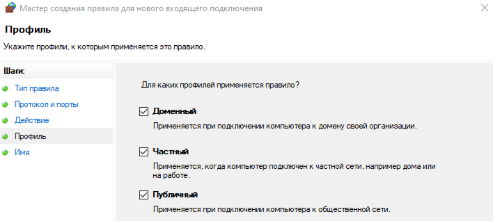 instructions_master_slave_stations_6