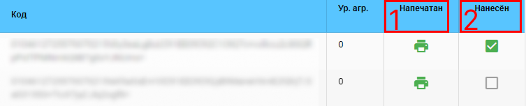 task_info_change_code_status