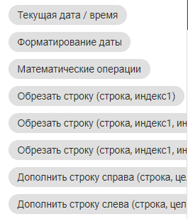 text_editor_functions