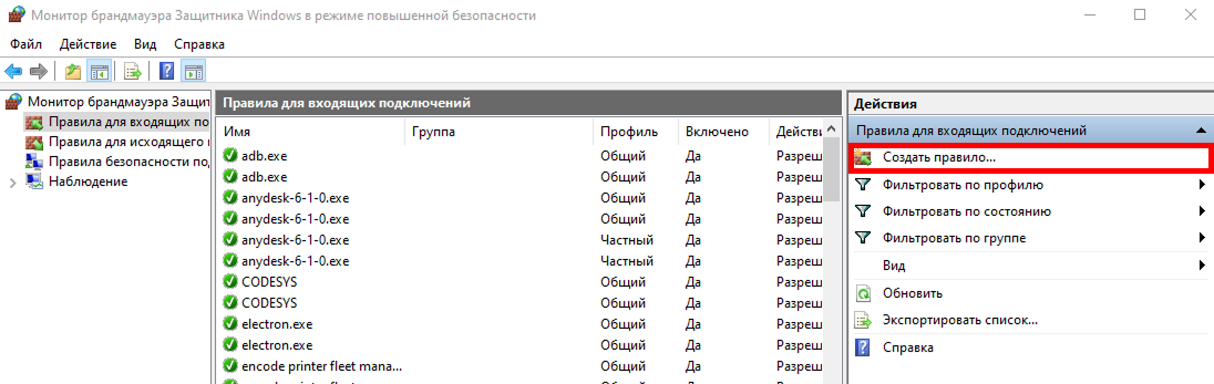 instructions_master_slave_stations_2