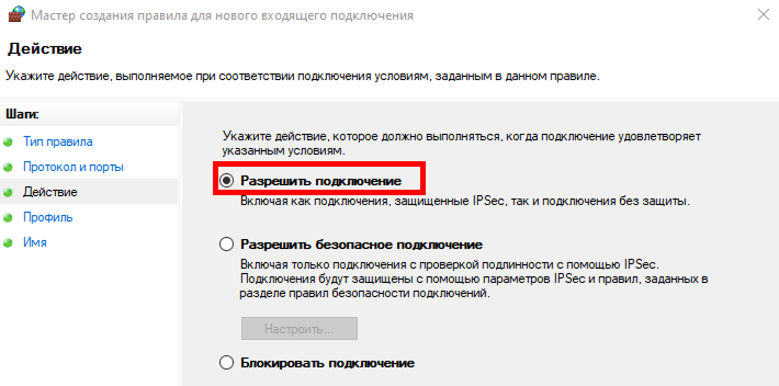 instructions_master_slave_stations_5