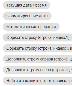text_editor_functions