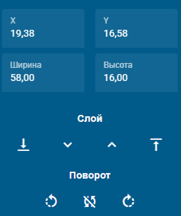 general_parameters_for_label_objects