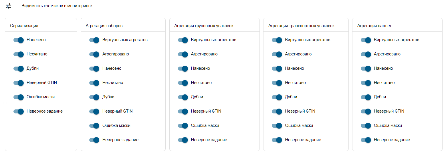 interface_settings_3