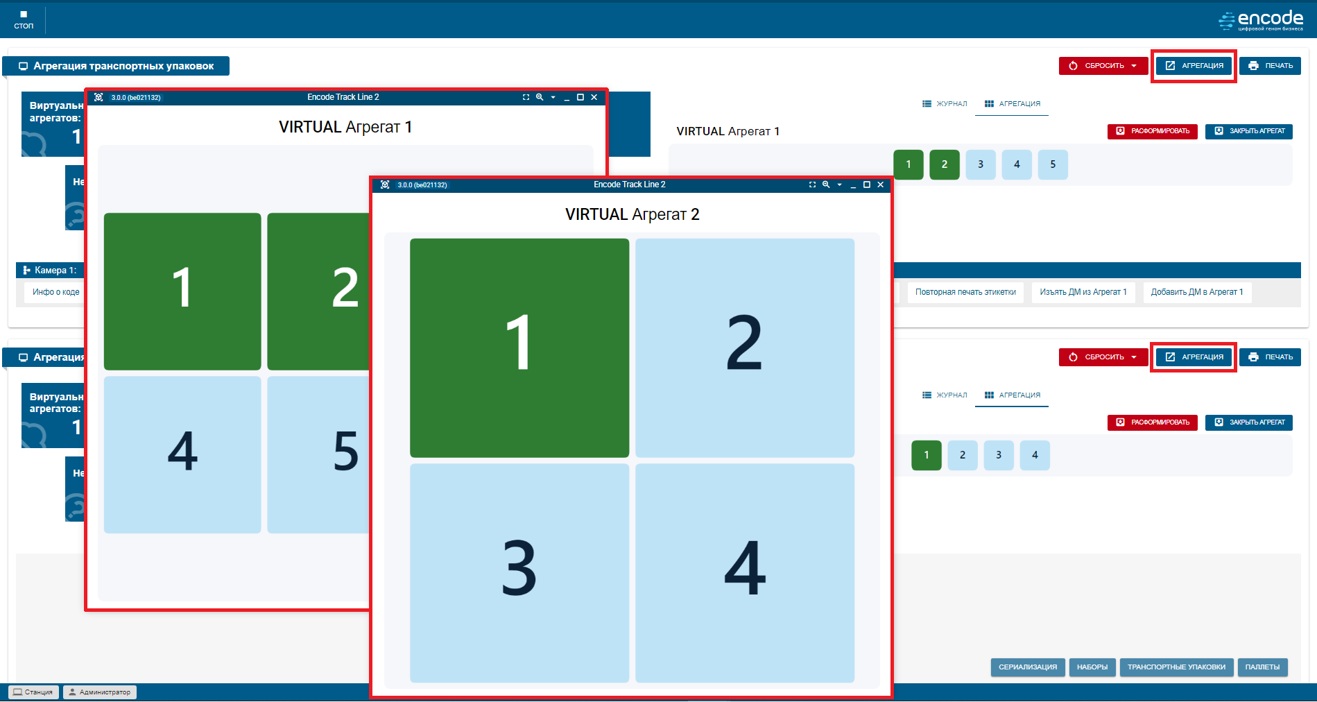 modal_window_of_aggregation