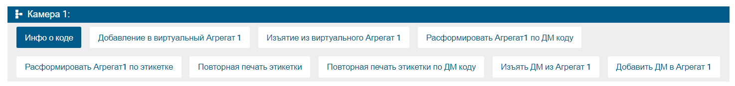 monitoring_device_diagrams_agr