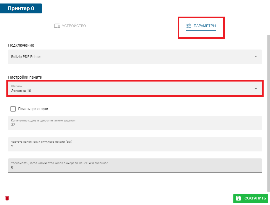 other_template_and_parameters