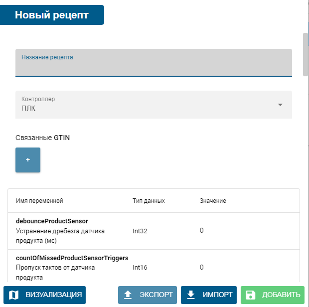 prescription_cards_form