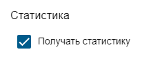 statistics_2