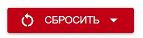 reset_button