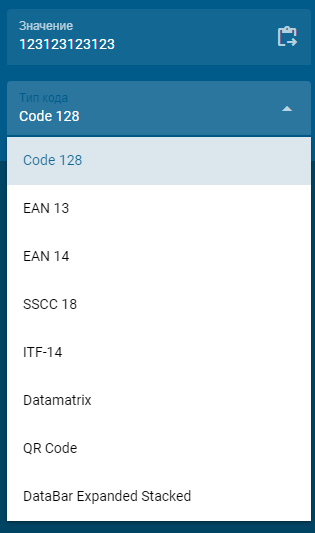 parameters_of_code
