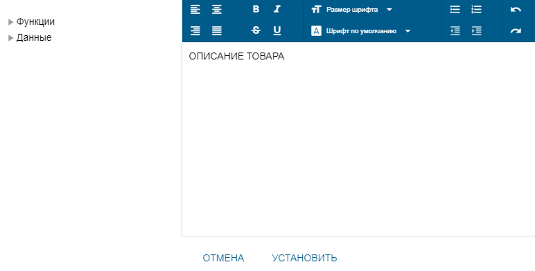 text_editor