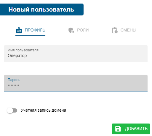 users_2