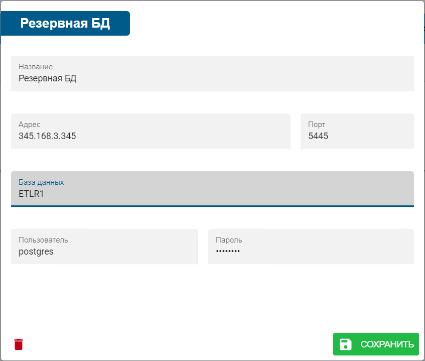 creating_a_new_replica5
