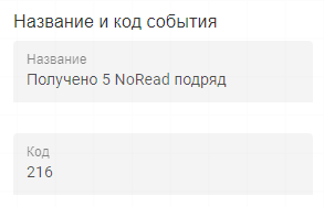example_using_counter_event_nodes_2