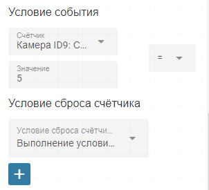 example_using_counter_event_nodes_3