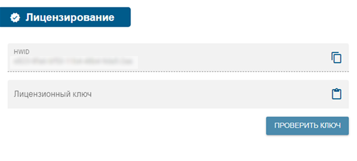 license_window
