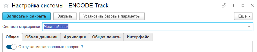 administration_setting_up_system_1