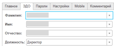 administration_users_3