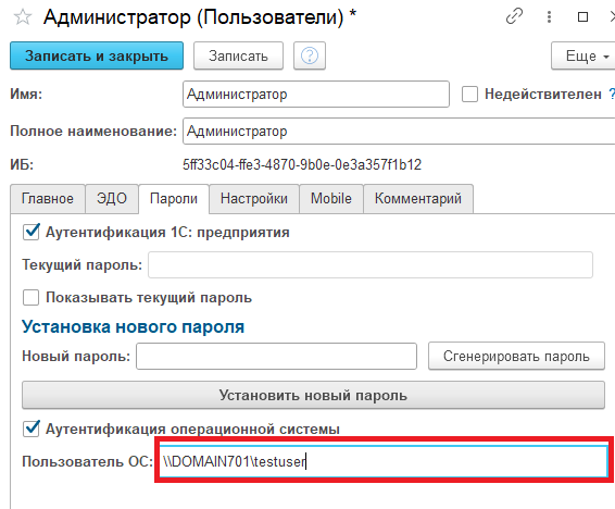 administration_users_4