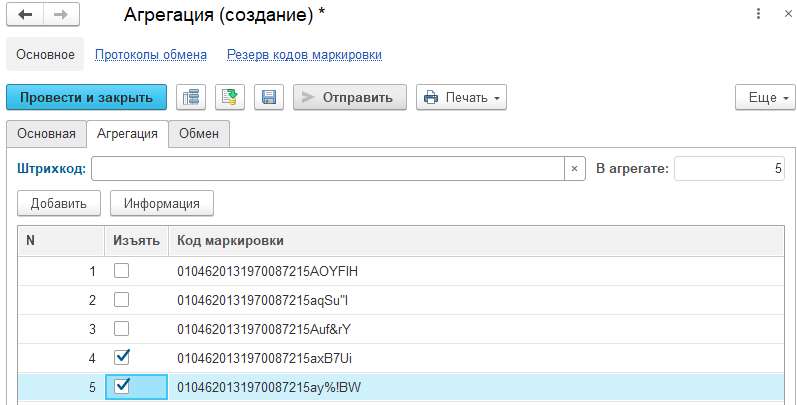 aggregation_10