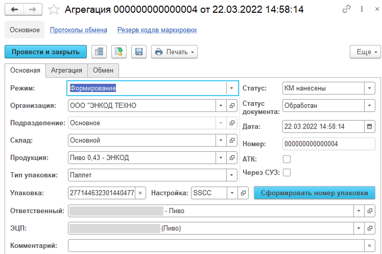 aggregation_2