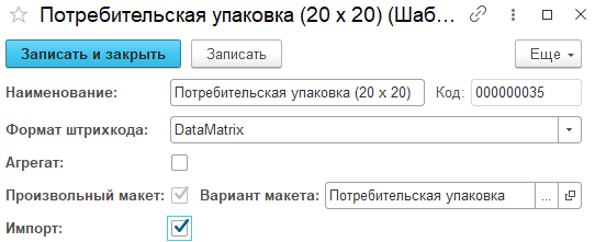 import_3