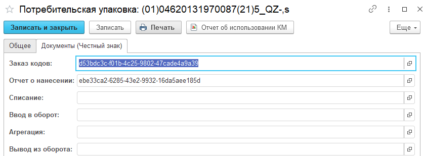 intelligence_marking_service_documents