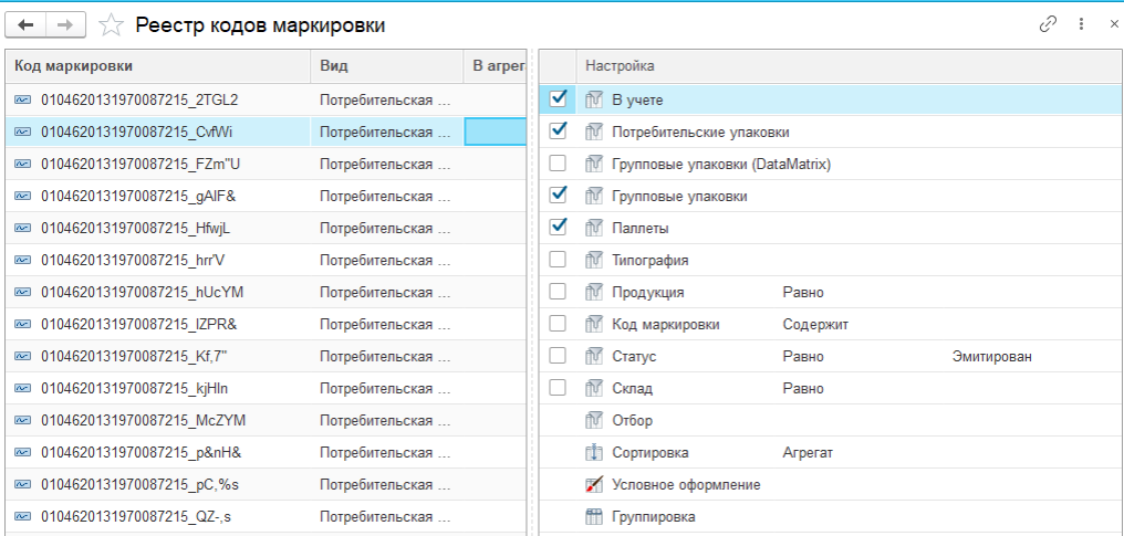 intelligence_register_of_marking_codes
