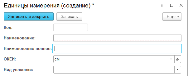 intelligence_units_of_measurement_creating
