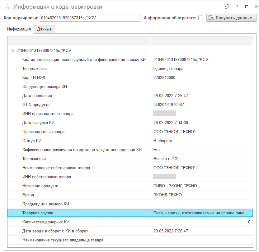 interface_info_about_code