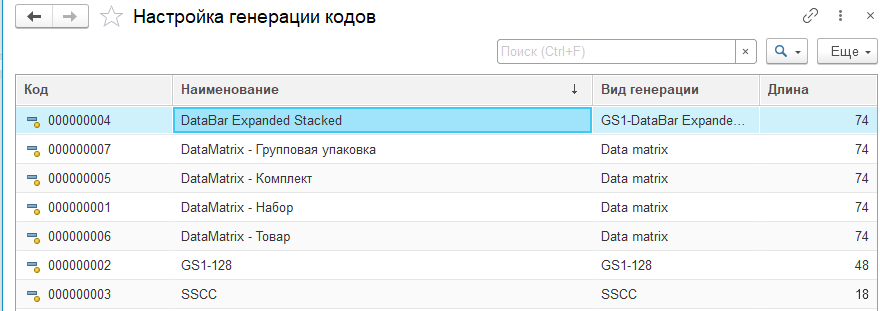 labels_configuring_code_generation_1