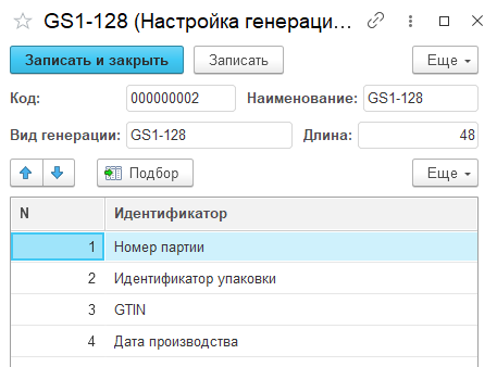 labels_configuring_code_generation_2