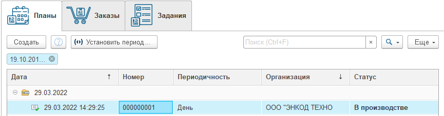 marking_labeling_plan_1