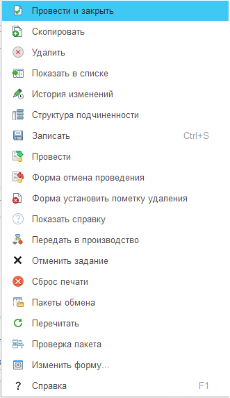 more_button_in_documents_1