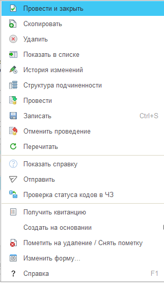 more_button_in_documents_2