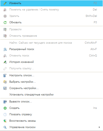 more_button_in_sections