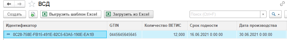references_VSD