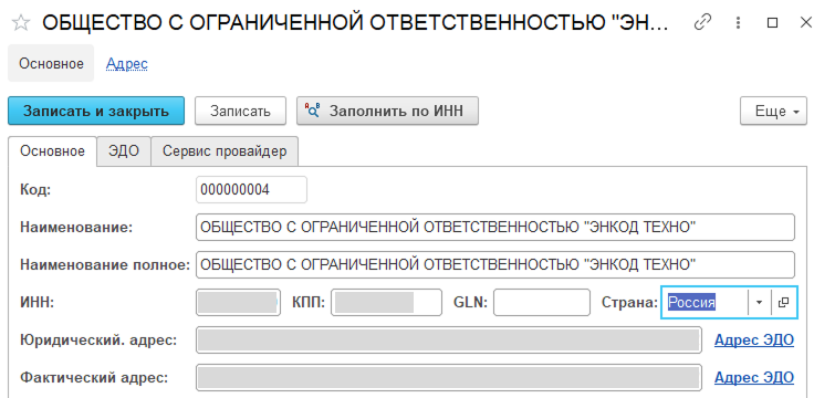 references_contractors_card_contractor