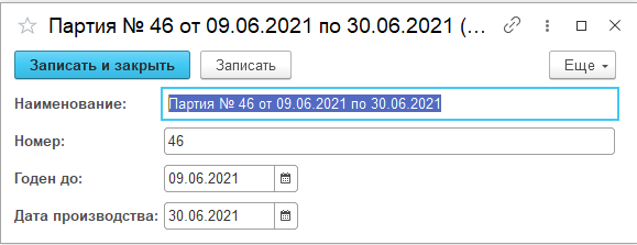 references_series_party
